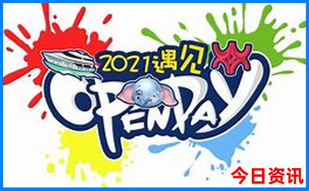 七月份去山东哪里旅游最合适